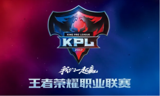 王者荣耀KPL年度总冠军揭晓 中国电竞新篇章开启