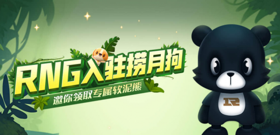 2025英雄联盟全球总决赛瑞士轮赛程正式公布