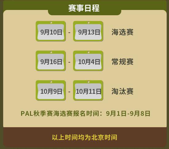 王者荣耀新春活动推出五位新英雄精彩技能解析