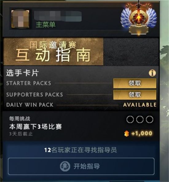 全球限量版Xbox主机仅售1.2万美元引发热议